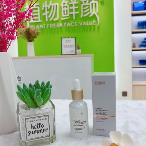 化妝品行業(yè)隱含商機(jī) 植物鮮顏推出全新產(chǎn)品系列助力創(chuàng)業(yè)