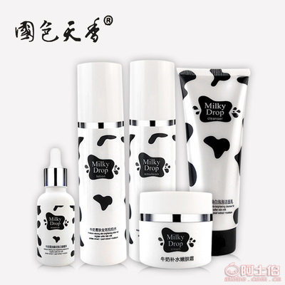 【國色天香廠家批發牛奶護膚套裝懶人素顏面霜面奶眼霜補水保濕化妝品套裝國色天香牛奶5件套正常規格】義烏市雅潤化妝品商行 - 產品庫