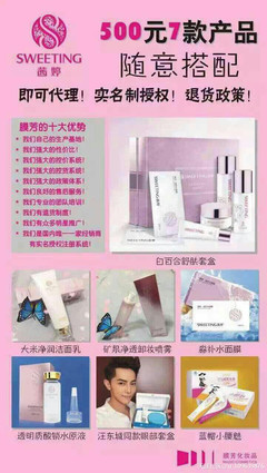 茜婷新品肌底煥能舒服精華液適用于什么肌膚呢?有正規(guī)廠家嗎? ?_生活_美白_護(hù)膚_天涯問(wèn)答